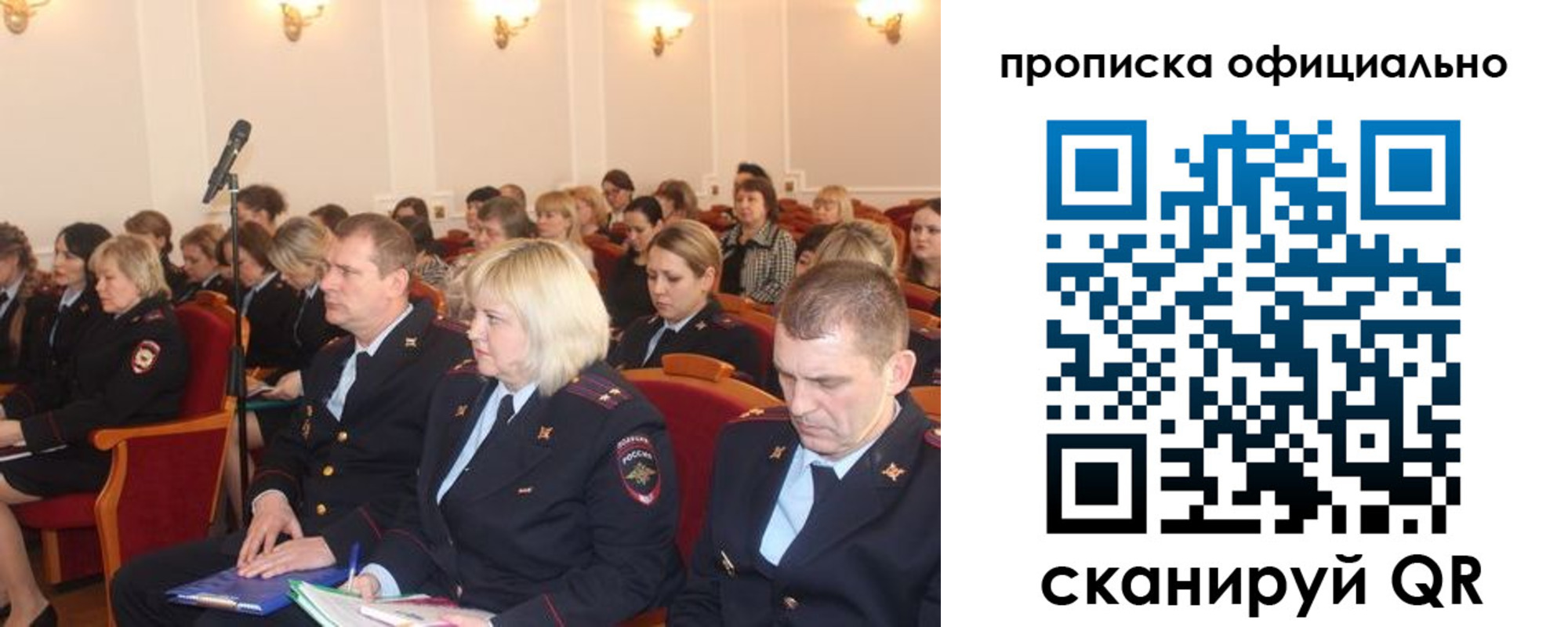 найти адрес прописки в Бодайбо