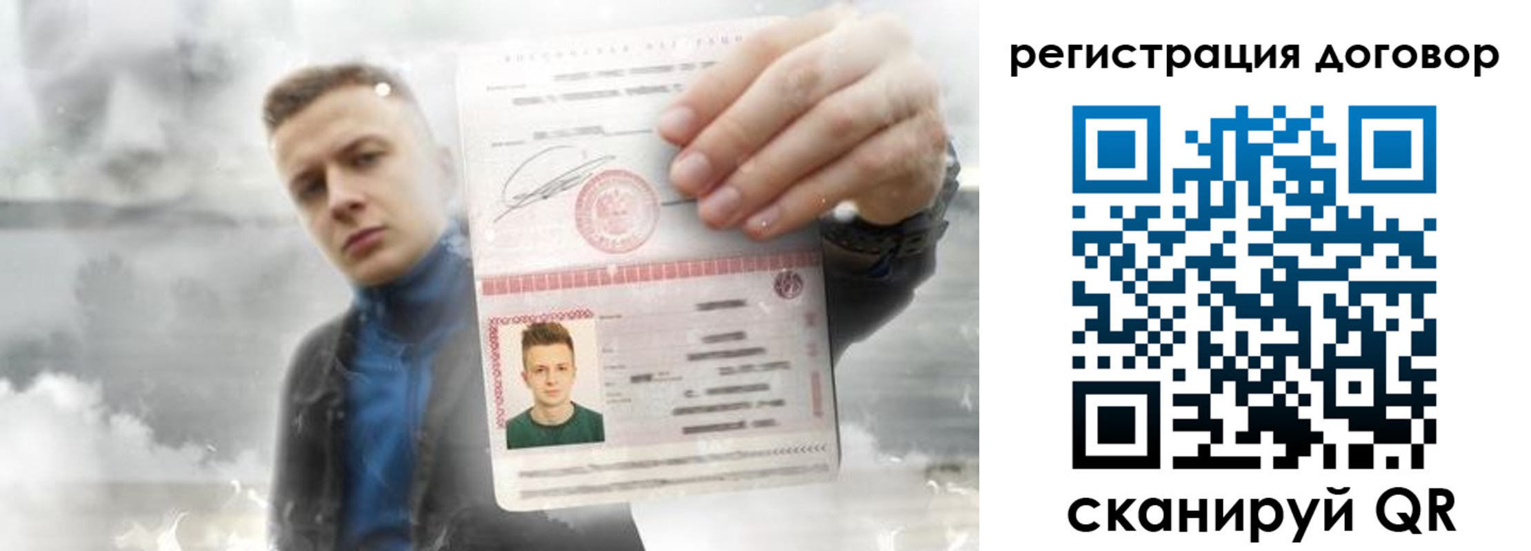 найти адрес прописки в Бодайбо