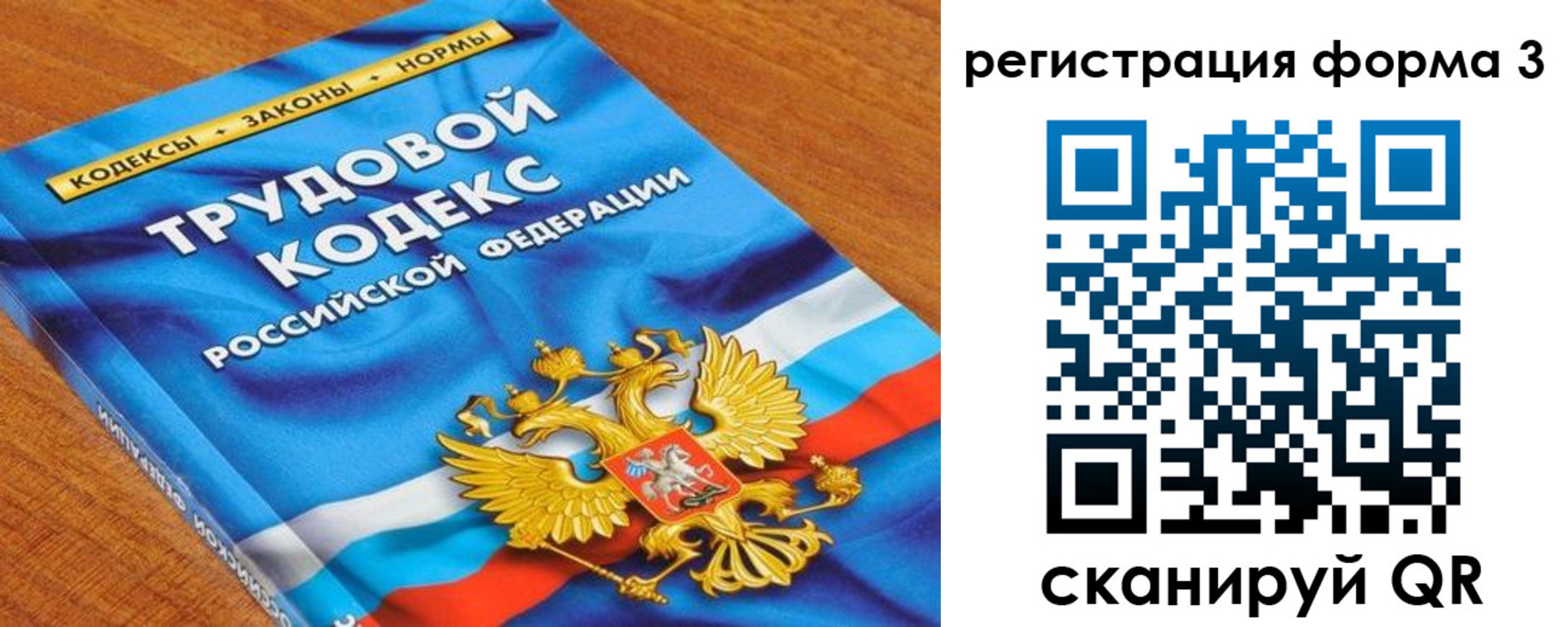 форма 3 в Бодайбо